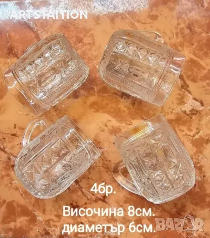  Две стъклени халби за бира и три стъклени, снимка 2 - Чаши - 47745742