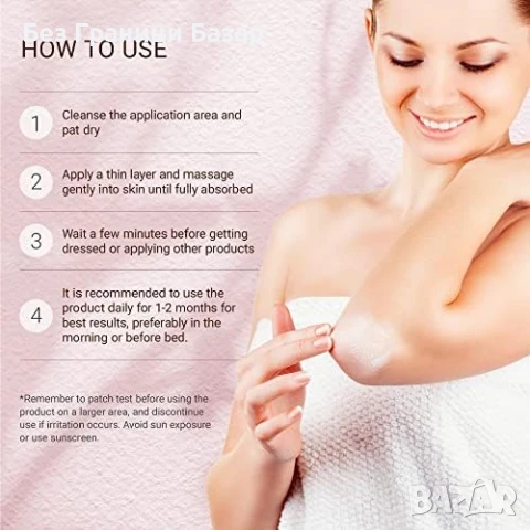 Нов Изсветляващ крем за лице и тяло – лунички, петна, слънце против тъмни петна, снимка 5 - Козметика за лице - 51128501