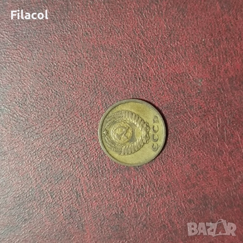 Русия СССР 2 копейки 1969 г., снимка 2 - Нумизматика и бонистика - 52864740