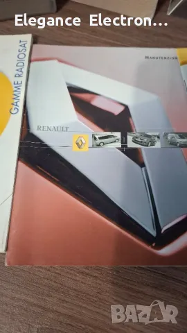 Renault ръководства + сервизна книжка – Carminat, Scenic, Megane и др. от 2000-2003г, снимка 13 - Аксесоари и консумативи - 50233747