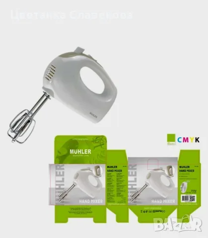 Миксер ръчен Muhler 250W, снимка 3 - Миксери - 55803072
