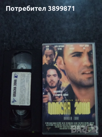 Продавам видеокасети цена 19.56 лева, снимка 9 - DVD филми - 53406466