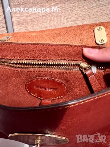Mulberry ОРИГИНАЛНА кожена  чантичка, снимка 5 - Чанти - 41068033