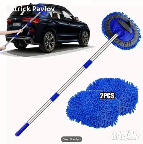 Четка за миене на автомобил – телескопична, микрофибър, снимка 2 - Аксесоари и консумативи - 53238581