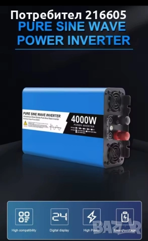 LiFePo4 батерия, снимка 7 - Друга електроника - 52530197