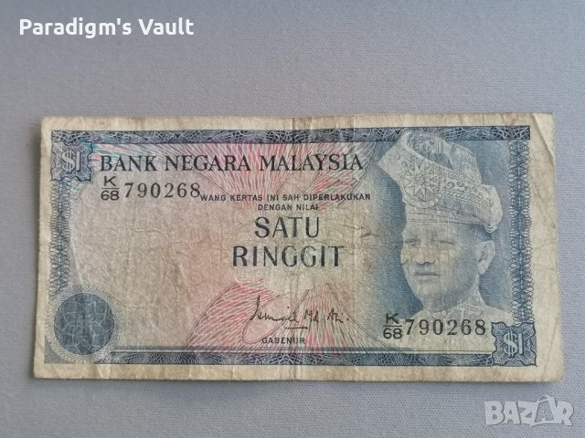 Банкнота - Малайзия - 1 рингит | 1967г.