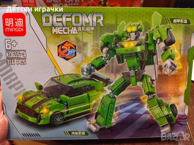 Конструктор Кола Трансфомер 2в1 300 части , снимка 2 - Конструктори - 48646907