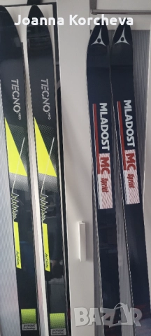 Ски Mladost  нови