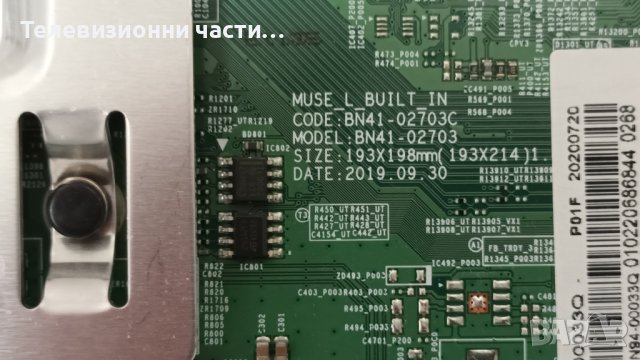 Samsung UE55RU7372U със счупен екран-BN41-02703C BN94-00033Q/BN44-00932Q/CY-CN055HGHV6H, снимка 9 - Части и Платки - 41587414