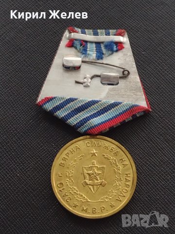 Стар медал от соца За 10г. ВЯРНА СЛУЖБА НА НАРОДА МВР за КОЛЕКЦИЯ ДЕКОРАЦИЯ 35376, снимка 7 - Антикварни и старинни предмети - 41358271