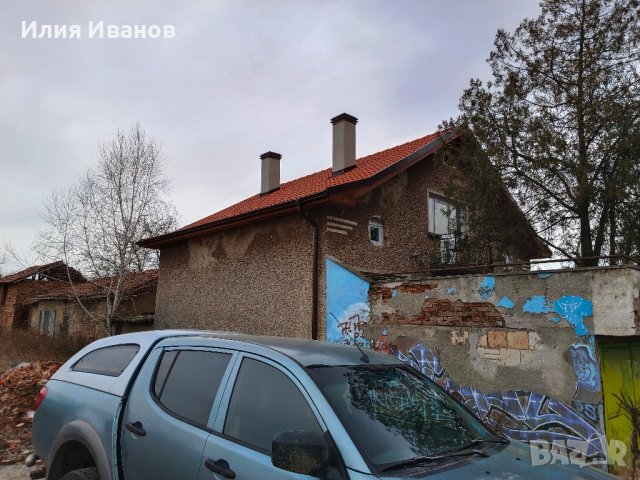 КЪЩА с двор един декар област Перник, с. Долна Диканя, снимка 2 - Къщи - 44286303