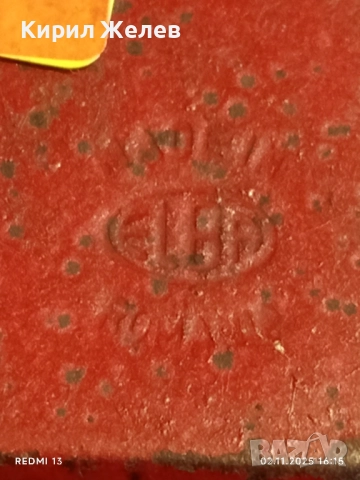 Стар фенер от соца ELBA RUMANIA за КОЛЕКЦИЯ ДЕКОРАЦИЯ 49023, снимка 3 - Други ценни предмети - 52264678