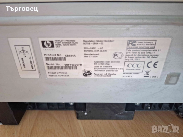 Лазерен принтер, копир, скенер, факс  МФУ HP Laserjet M1522NF, снимка 7 - Принтери, копири, скенери - 52571336