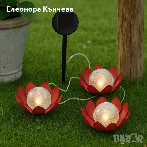 LED соларни цветя