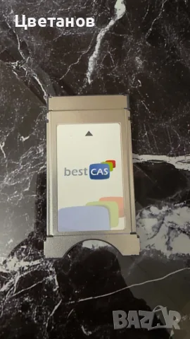 Продавам CAM модул за телевизия MSat