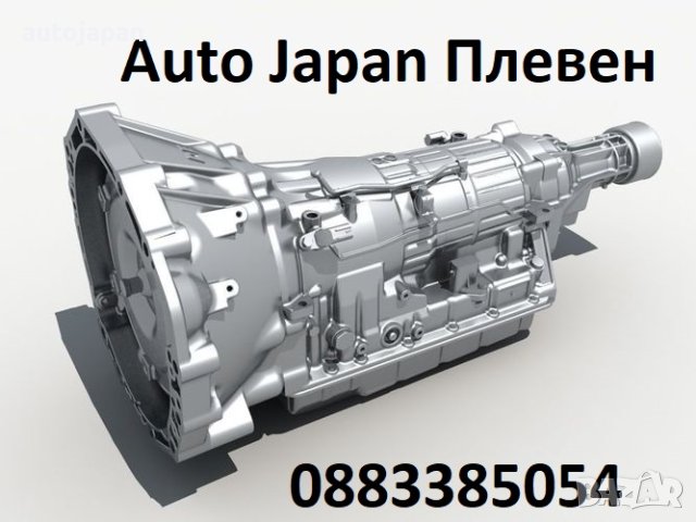 Скоростна кутия Mercedes Vw Peugeot Bmw Mazda Toyota Honda Nissan, снимка 1 - Части - 41396221