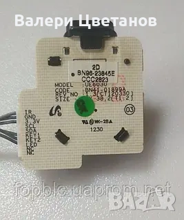 SAMSUNG UE32EN4003  части BN41-01897A ,BN44-00554A REV: 1.1 ,D1GE-320SC0-R3 ,стойка, снимка 7 - Телевизори - 53661276