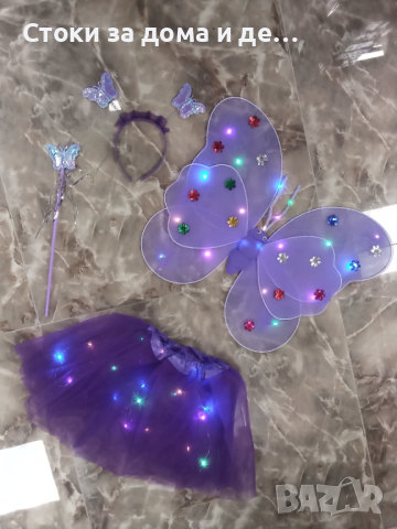 ✨Светещи крила и светеща пола - 4 цвята (лилави, розови, жълти и сини) , снимка 1