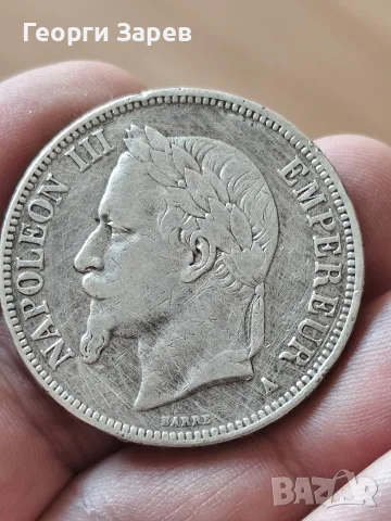5 франка 1868 год, Наполеон III , сребро, тегло 25.00 гр, проба 900/1000, снимка 2 - Нумизматика и бонистика - 55774341