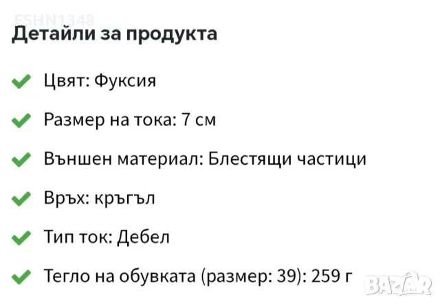 Сандали цвят фуксия , снимка 5 - Сандали - 50324217