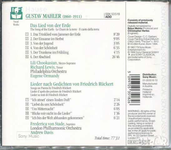 Essential Classics -Mabler, снимка 2 - CD дискове - 34597621
