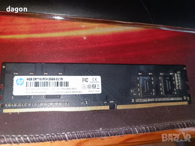 Памет HP, 4GB DDR4, 2666MHz CL19