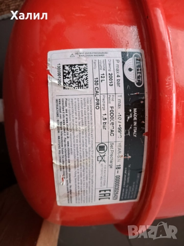 Помпа, термостат и разширителен съд за парно, снимка 3 - Радиатори - 52655687