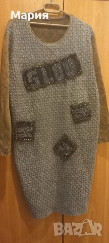 Рокля /Туника 