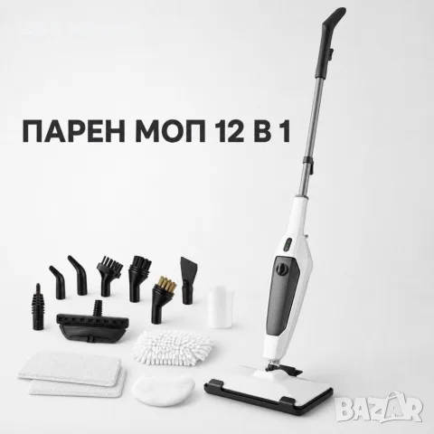 Парен моп 12 в 1 MalTec SteamExpert, 2000 W