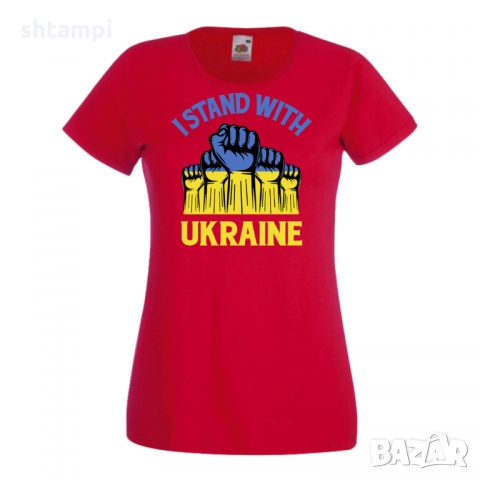 Дамска тениска I STAND WITH UKRAINE,Stop War in Ukraine,против Войната, снимка 5 - Тениски - 36113662