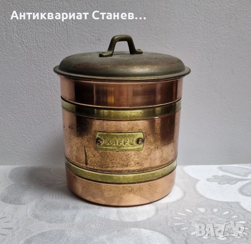 Комплект от три медни буркана за кафе,чай и захар, снимка 2 - Аксесоари за кухня - 52189180