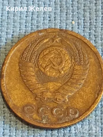 Стара монета 2 копейки 1970г. СССР рядка за КОЛЕКЦИЯ ДЕКОРАЦИЯ 39363, снимка 5 - Нумизматика и бонистика - 48021551