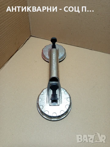 Стара Вендуза Вакуум Лапа До 80кг., снимка 3 - Антикварни и старинни предмети - 50787114