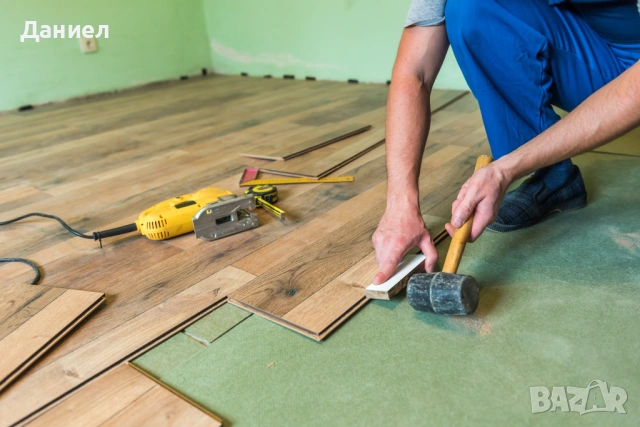 Монтаж на мебели, редене на ламинат