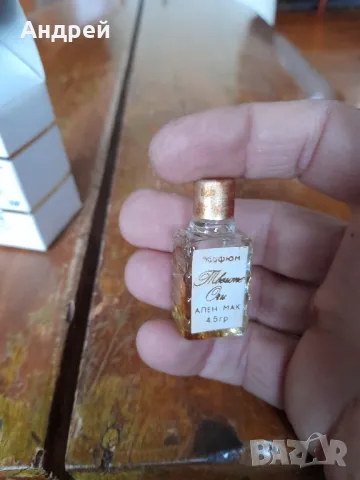 Стар парфюм Твоите Очи, снимка 3 - Други ценни предмети - 48051291