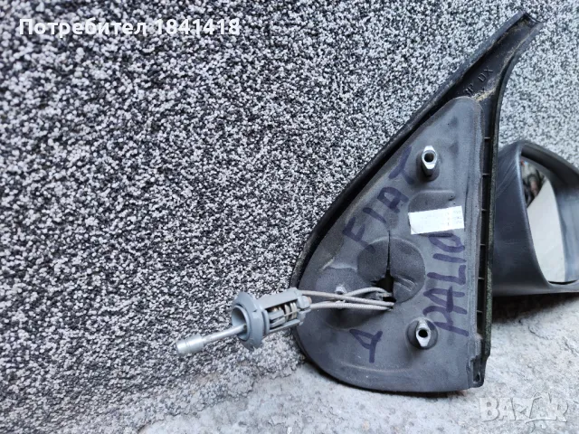 Дясно огледало и ляв мигач Fiat Palio/ Фиат Палио, снимка 3 - Части - 47556015