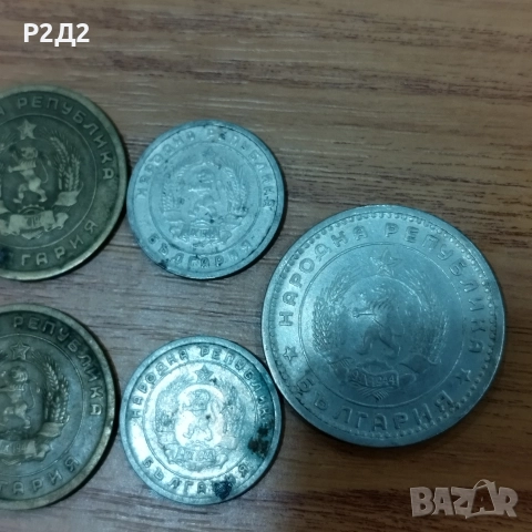 стотинки от 1951г и 1 лев от 1960г, снимка 6 - Нумизматика и бонистика - 52576312