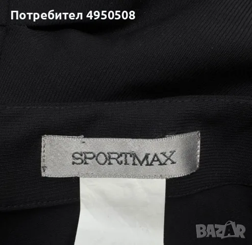 Дълга пола „Sportmax“ от вълна, тип „молив“, размер IT44, US10, снимка 10 - Поли - 56139608