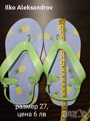 Детски сандали, размер 27, 28, снимка 2 - Детски сандали и чехли - 42711196