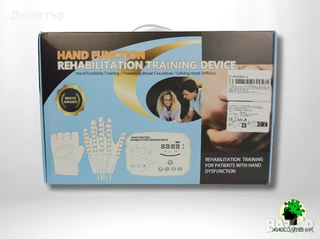 Роботизирана ръкавица за рехабилитация , снимка 5 - Други - 47785273
