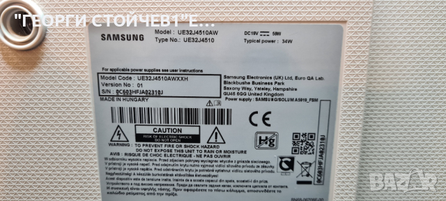 UE32J4510AW BN41-02360B BN94-10475A CY-JJ032AGHV6V, снимка 3 - Части и Платки - 36365327