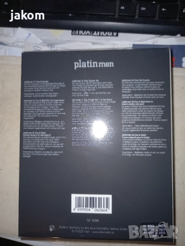  Мъжки Комплект грижа за лице platinmen, снимка 2 - Козметика за лице - 52805886
