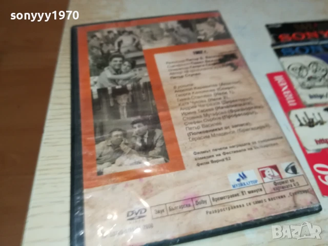 СПЕЦИАЛИСТ ПО ВСИЧКО ДВД 1806251124, снимка 6 - DVD филми - 50708535