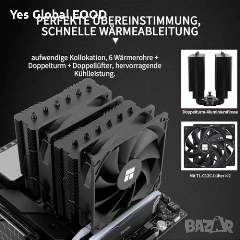 Thermalright Peerless Assassin 120 SE Black CPU охладител, снимка 4 - Други - 53176363