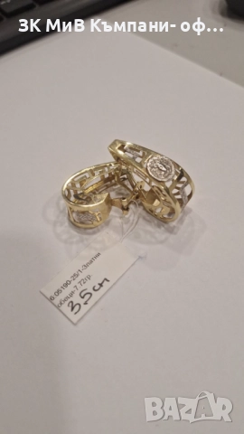Златни обеци 7.72гр 05190-25, снимка 2 - Обеци - 52297929