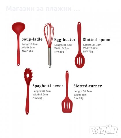 КОМПЛЕКТ ПРИБОРИ ЗА ГОТВЕНЕ И СЕРВИРАНЕ ОТ СИЛИКОН, 10 БР. - код 1748, снимка 7 - Прибори за хранене, готвене и сервиране - 34267083