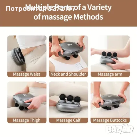 Професионален клас Електрически фитнес масажор с дълбока вибрация с 6 глави, снимка 10 - Масажори - 48457163