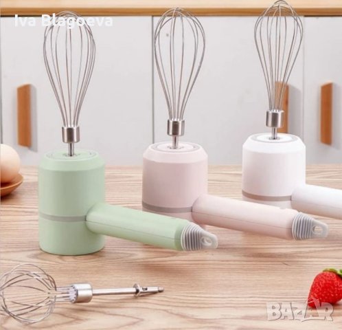 Чопър-миксер