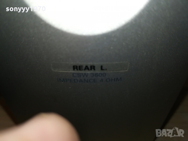 PHILIPS CENTER+REAR X2-ВНОС GERMANY 1103220944, снимка 17 - Тонколони - 36065359