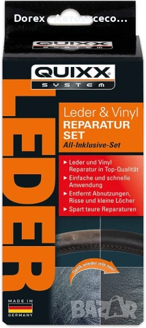 Quixx Leather & Vinyl Repair Kit - Комплект за ремонт на кожа и винил, снимка 2 - Аксесоари и консумативи - 53769431